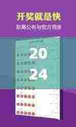2024天天彩全年免费资料,持久方案设计_V37.118