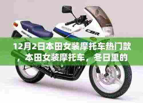 衣不完采 第5页