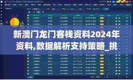 明夷于飞 第6页