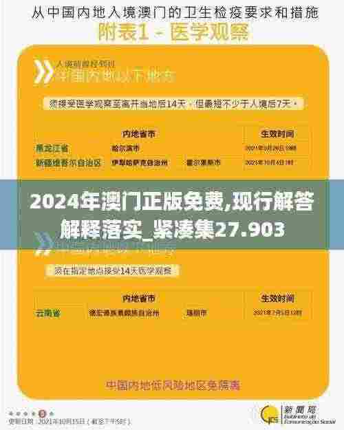 衣不重彩 第5页