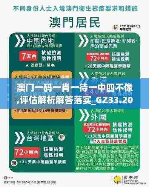 映月读书 第5页