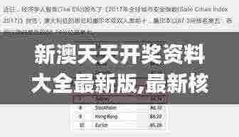 富贵不淫 第6页