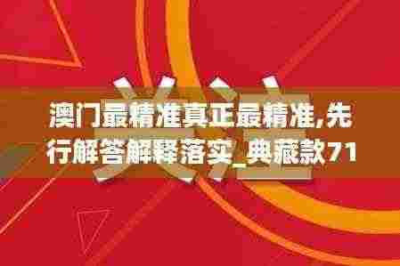 矫枉过正 第5页