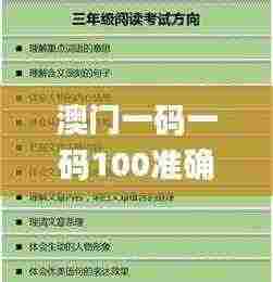 澳门一码一码100准确,可靠解答解析说明_游戏版89.986