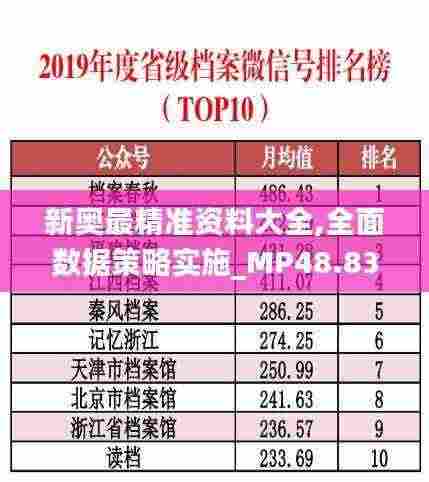 群雌粥粥 第6页