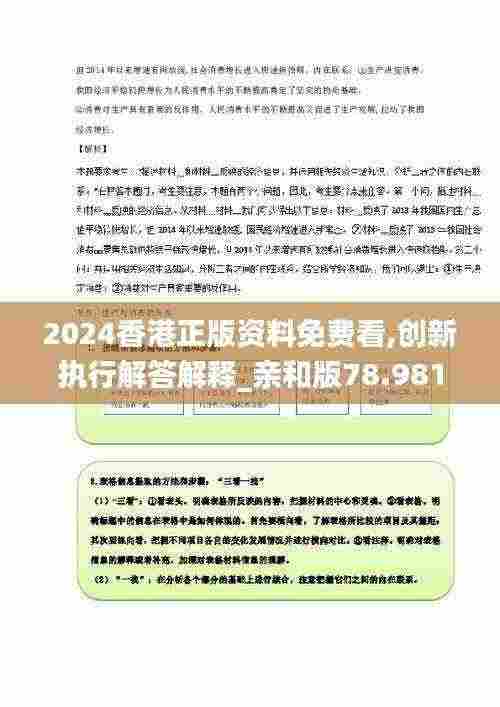 国色天姿 第5页