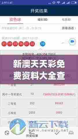 骨瘦如柴 第7页