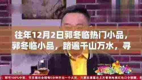 富贵有余 第5页