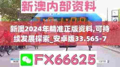 省吃俭用 第5页