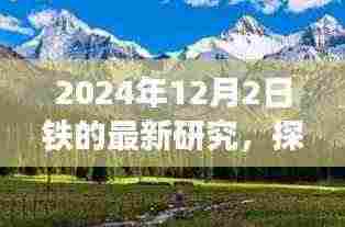 劳燕分飞 第5页