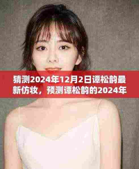 容光焕发 第5页