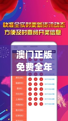 澳门正版免费全年资料大全旅游团,资源实施策略_QHD25.405-7