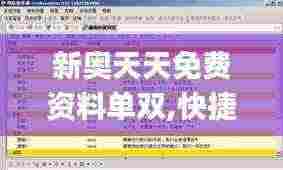 回眸最初 第32页