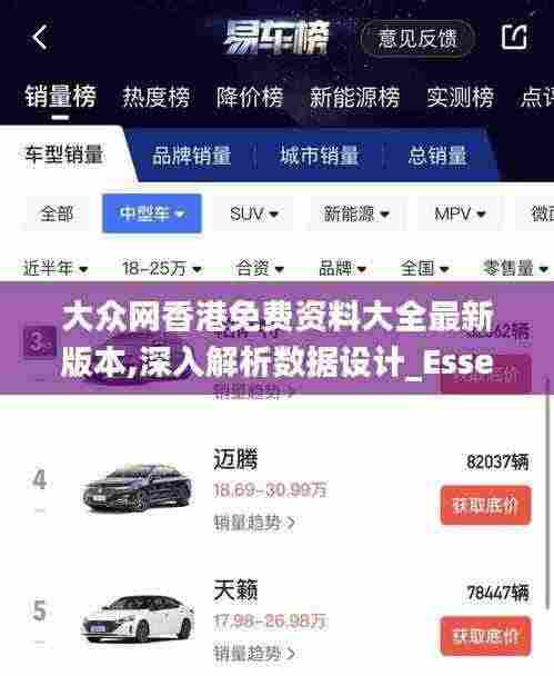 回眸最初 第29页