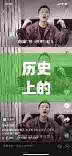 历史上的12月6日,抖出自然之美,附近人探险之旅启程寻找内心平静的瞬间