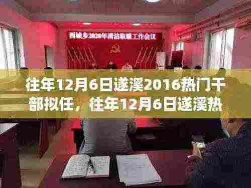 开张圣听 第5页