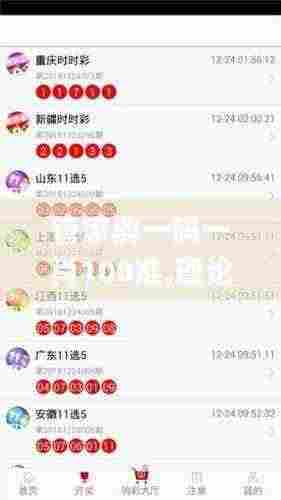 管家婆一码一肖100准,理论解答解析说明_GT9.928