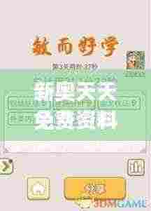 回眸最初 第22页