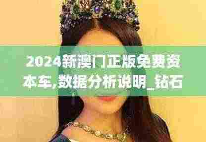 橘虞初梦 第20页