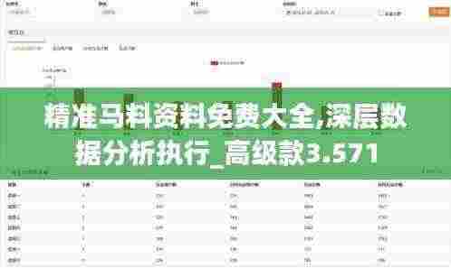 花开无言 第18页