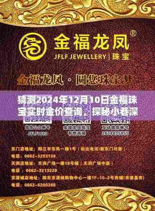 冰肌玉骨 第5页