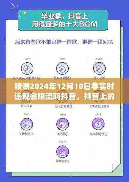 铺张浪费 第6页