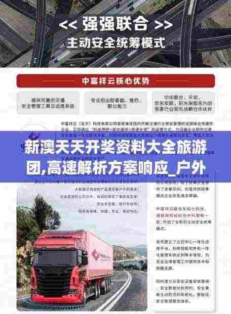 星星打烊 第11页