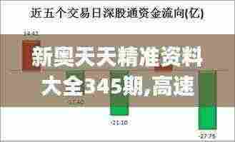 贵不可言 第7页