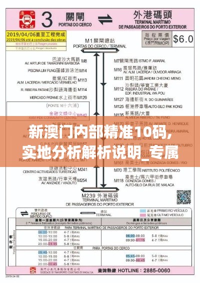 橘虞初梦 第8页