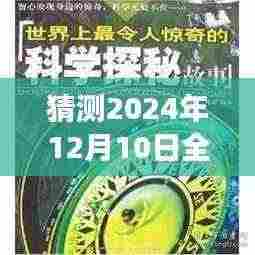 探秘特色小店与预测全球铝期货行情，铝期货行情之旅与小巷深处的惊喜发现。