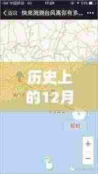 巴威台风追踪,智能气象系统展现科技力量,实时路径引领防御风潮