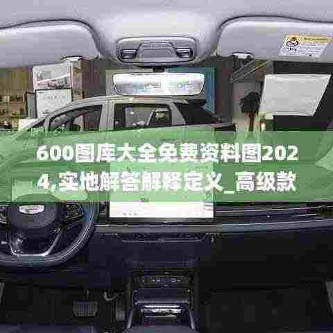 星星打烊 第7页