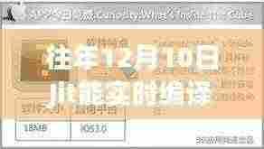 探秘小巷深处的宝藏，JIT实时编译pandas的奇妙小店揭秘