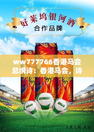 十年磨剑 第5页