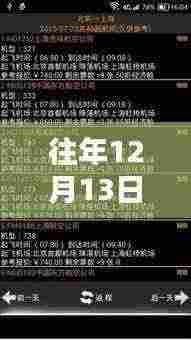 矫揉造作 第5页