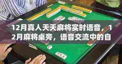 神采奕奕 第5页