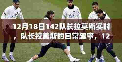 天生丽质 第4页