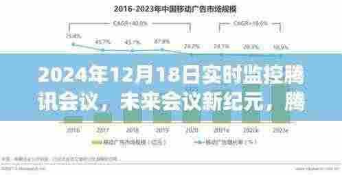 飞墙走壁 第5页