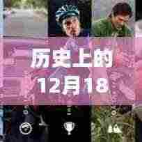 导航仪的秘密往事,实时导航与爱与陪伴的温馨故事