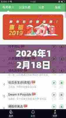 猴哥实时变声器下载安装指南,适合初学者与进阶用户的详细教程(2024年12月18日)