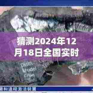 未来对话新纪元,预测2024年实时对讲机之王