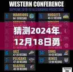 攀高结贵 第5页