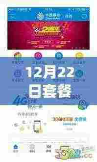 母凭子贵 第5页