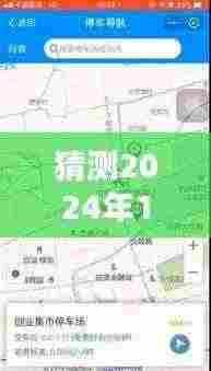 关于石岛未来路况预测，2024年12月22日实时直播路况分析探讨