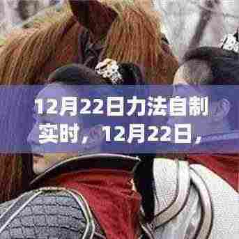 力法自制开启成长之旅，拥抱变化，自信闪耀的旅程