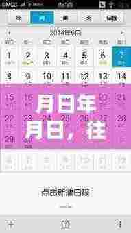 浦江历史与实时天气查询