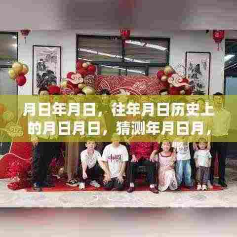 微信动态发布探究,历史与预测分析