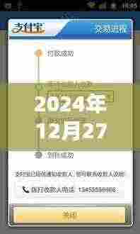 招行柜台实时转账限额及调整方案