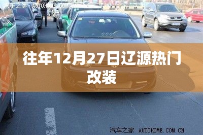 繁鸟萃棘 第4页