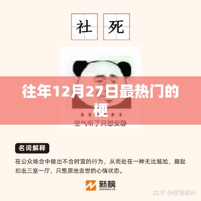 鬼张鬼智 第5页